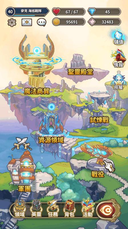 卡通小车找不同