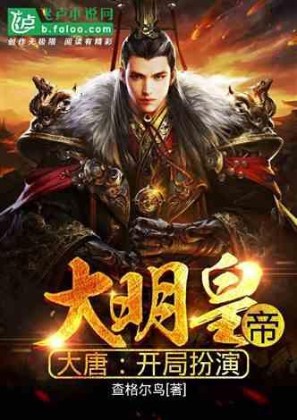 大话2经典版