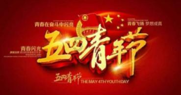 恶魔的睡眠