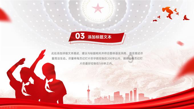 卡通汽车拼拼看