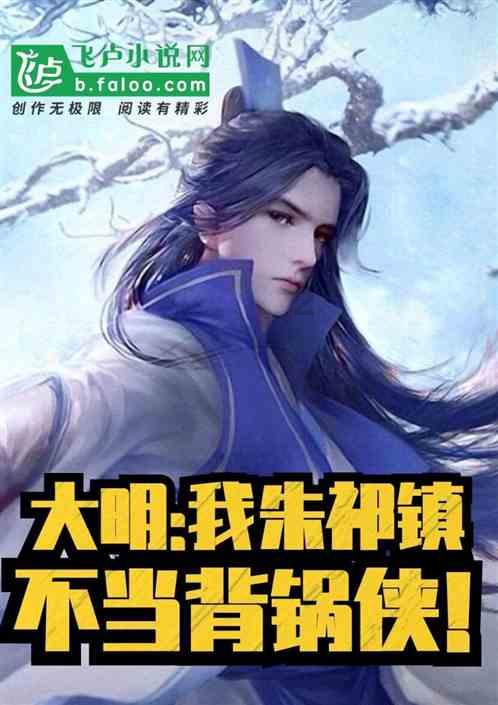 卡通考拉救援